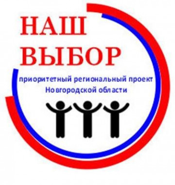 благоустройство территорий в 2024г. - наш сквер "Минутка"