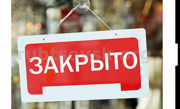 Уважаемые жители!
